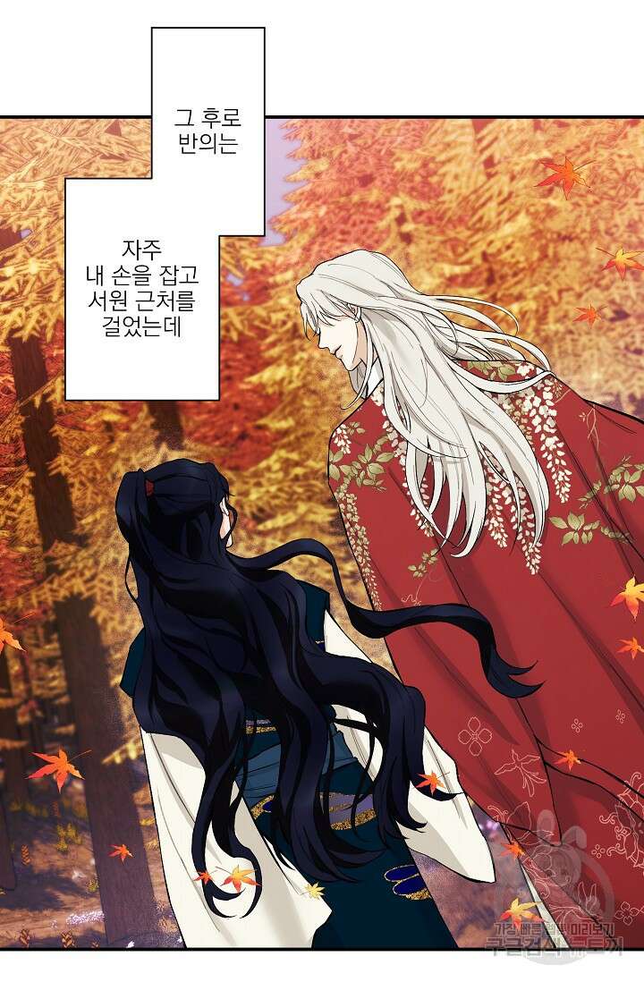 [성인 BL 단편선] 쌍방울뎐 10화 50