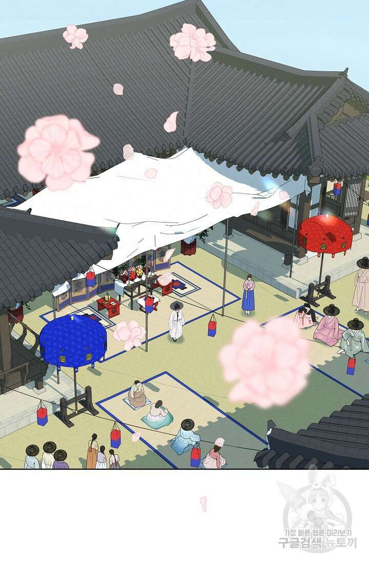 [성인 BL 단편선] 쌍방울뎐 20화 2