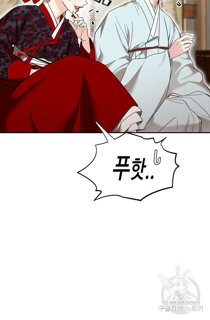 [성인 BL 단편선] 쌍방울뎐 30화 17