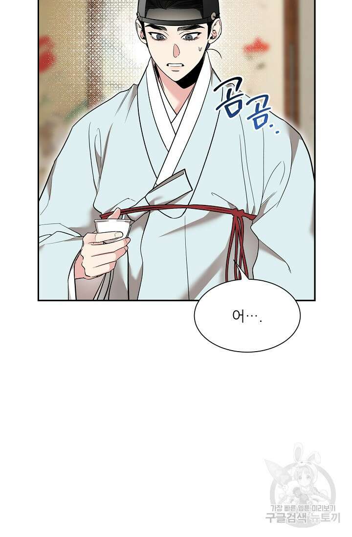 [성인 BL 단편선] 쌍방울뎐 30화 20