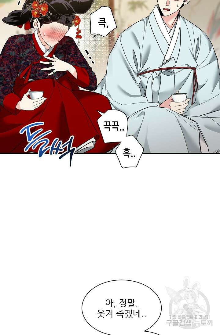 [성인 BL 단편선] 쌍방울뎐 30화 23