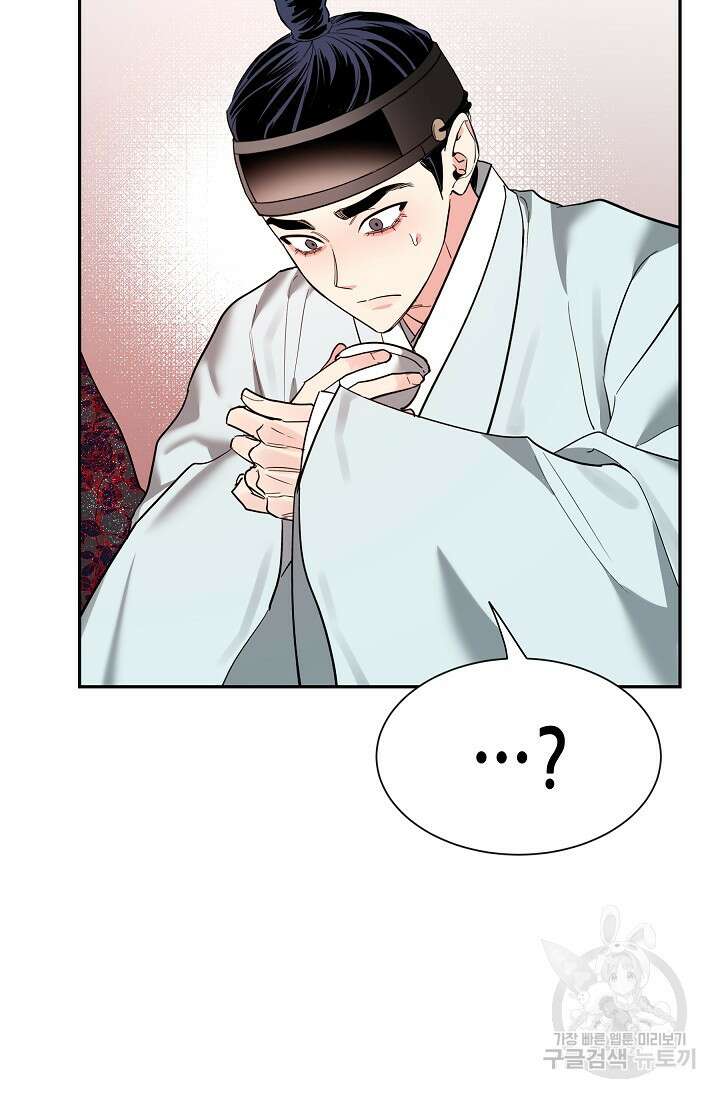[성인 BL 단편선] 쌍방울뎐 30화 32