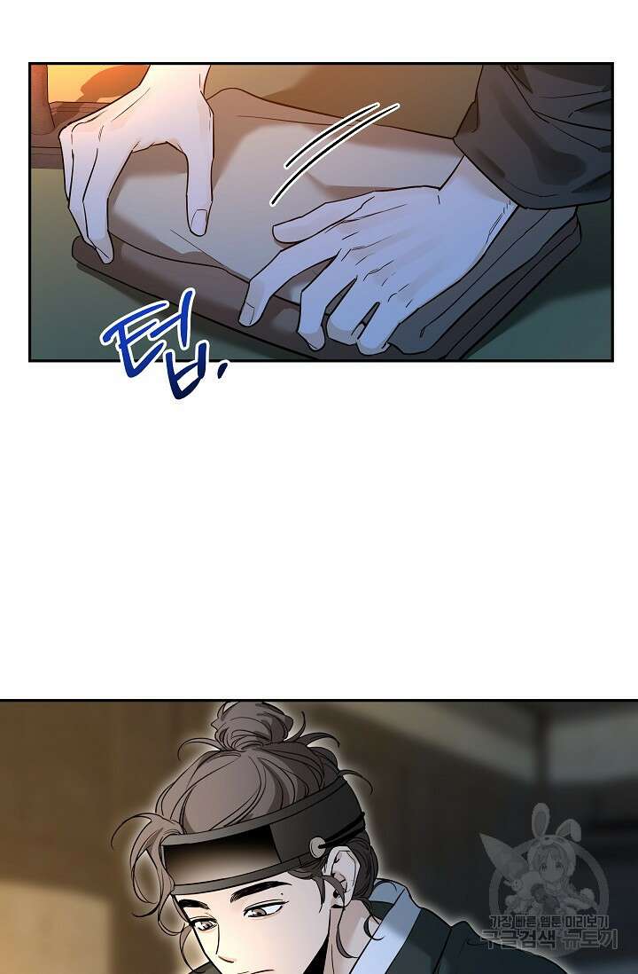 [성인 BL 단편선] 쌍방울뎐 30화 47