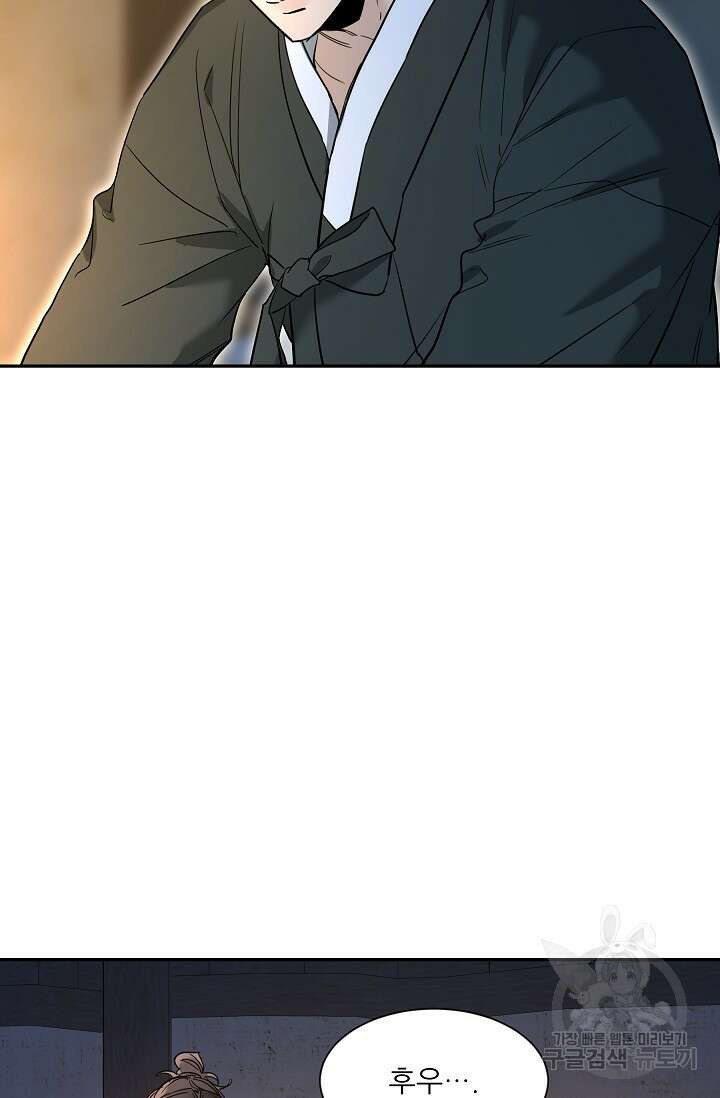 [성인 BL 단편선] 쌍방울뎐 30화 48