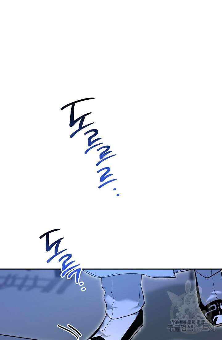 [성인 BL 단편선] 쌍방울뎐 30화 51