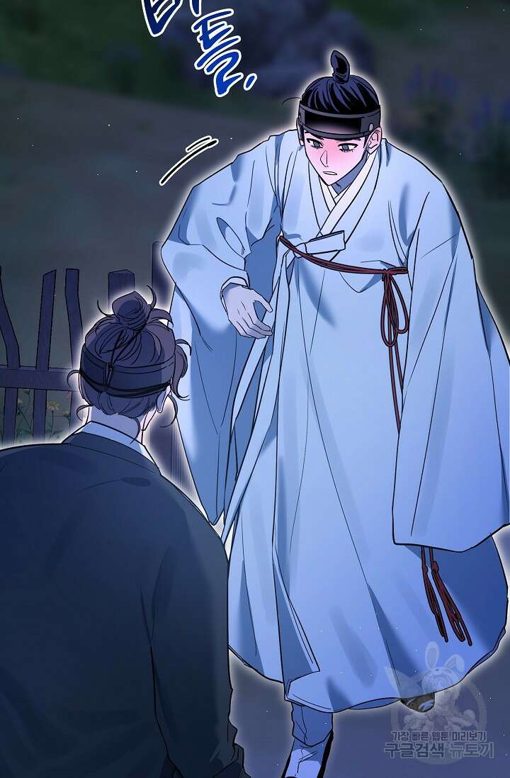 [성인 BL 단편선] 쌍방울뎐 30화 53