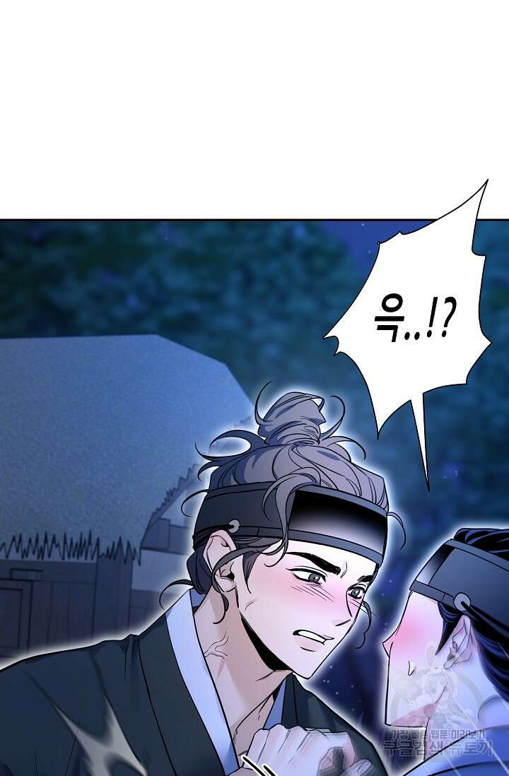 [성인 BL 단편선] 쌍방울뎐 30화 65