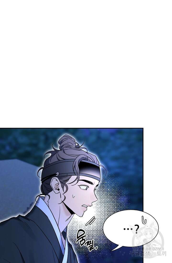 [성인 BL 단편선] 쌍방울뎐 30화 76