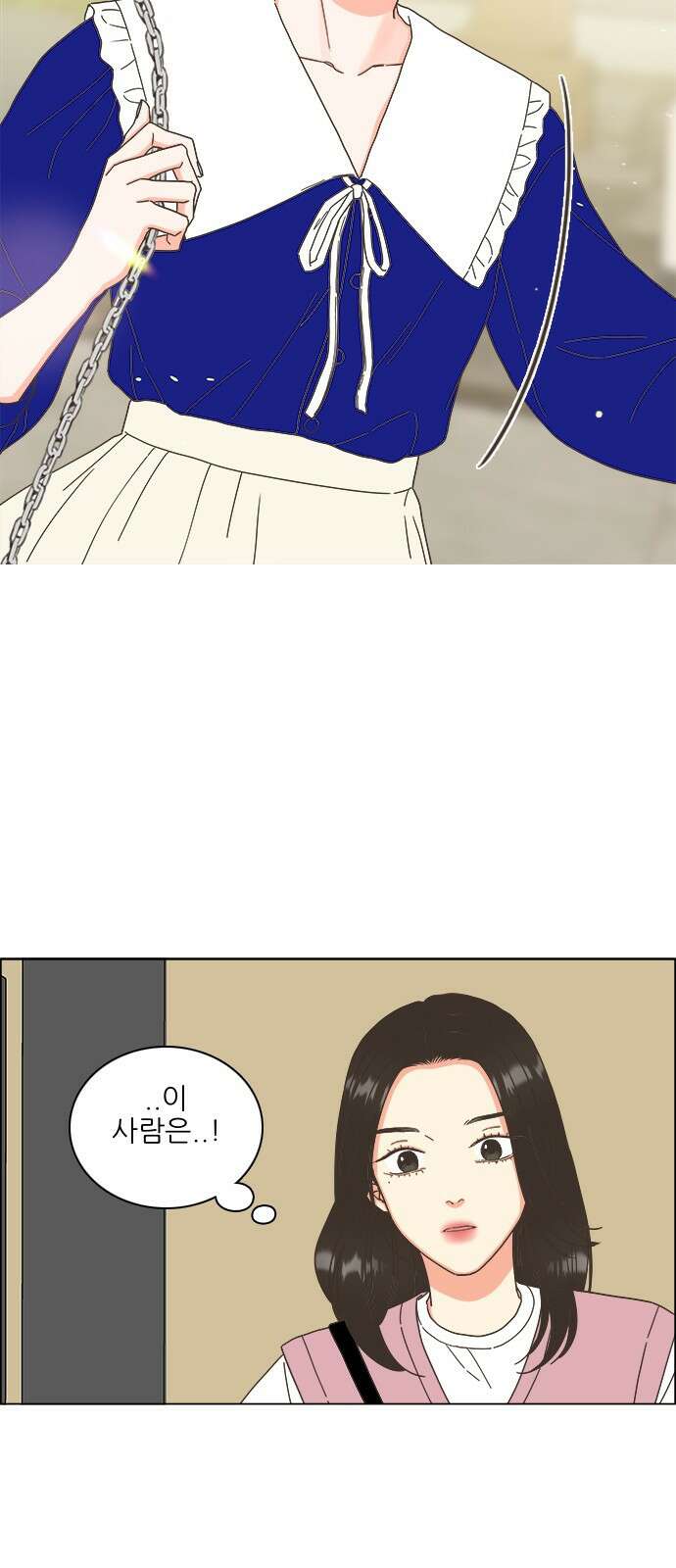 유사연애 47화 10
