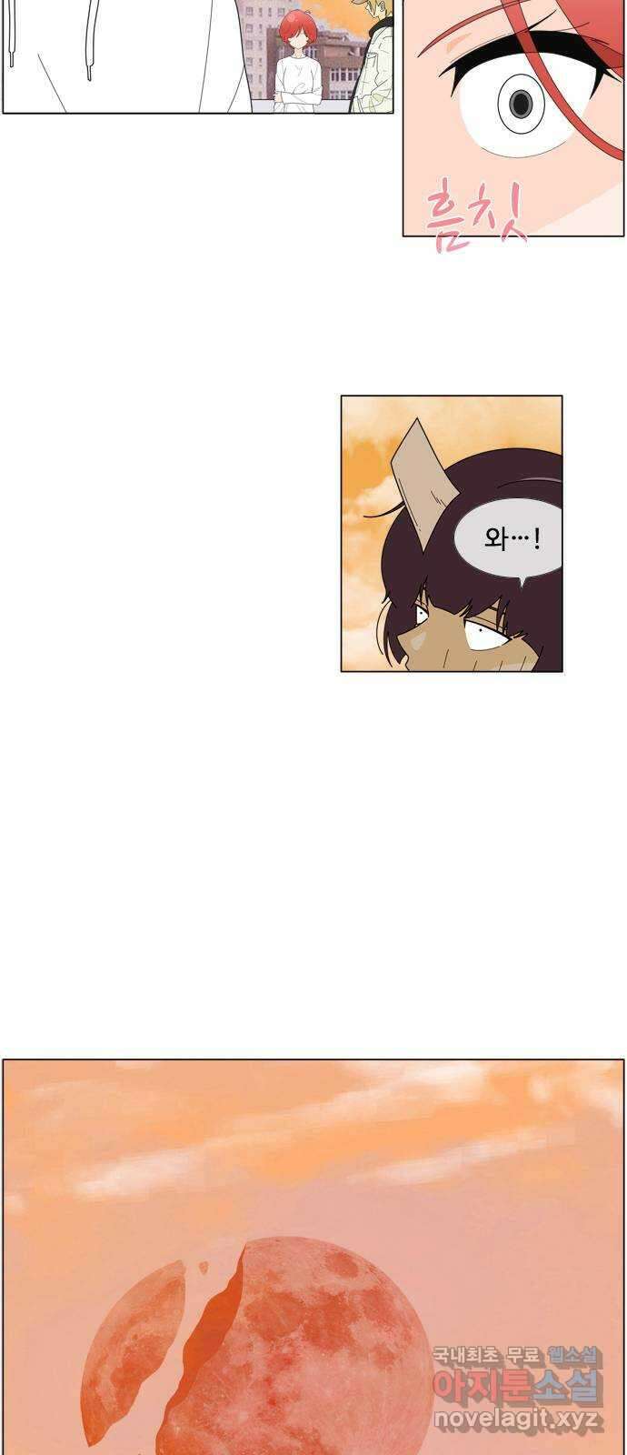 에이머 시즌4- 73화 요동치는 전황(1) 2