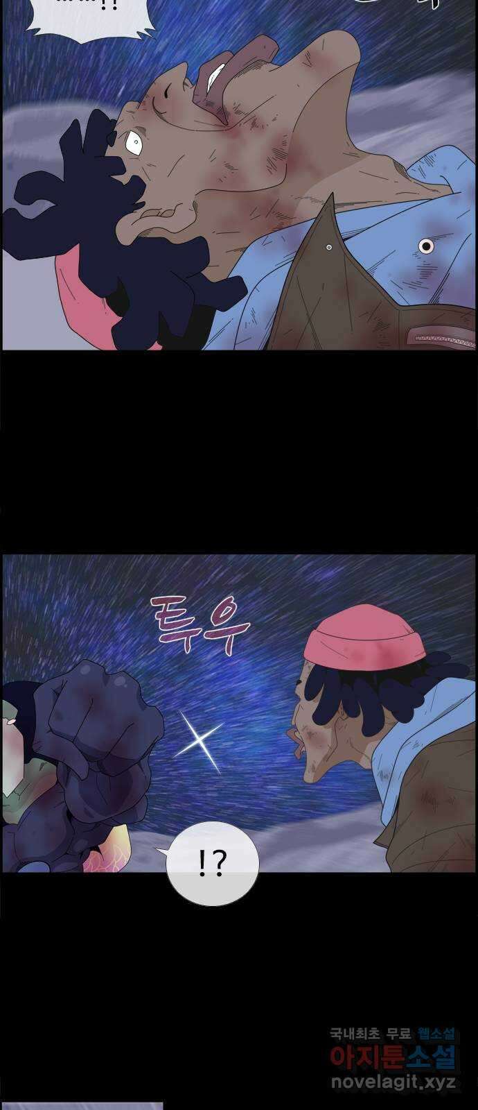에이머 시즌4- 73화 요동치는 전황(1) 30