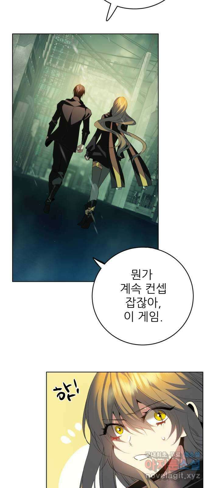 제로게임 [367] 독 안에 든 5
