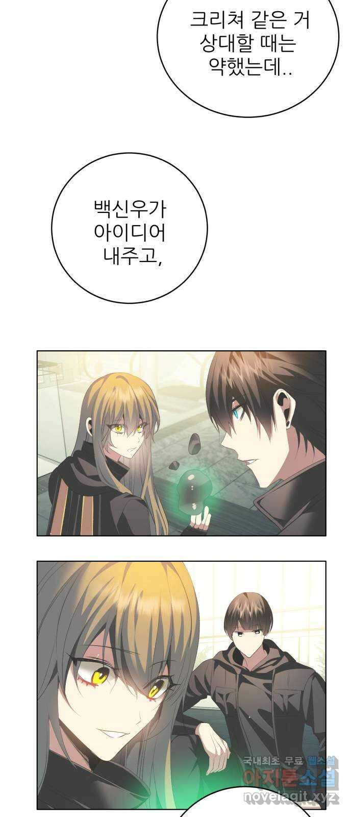 제로게임 [367] 독 안에 든 7