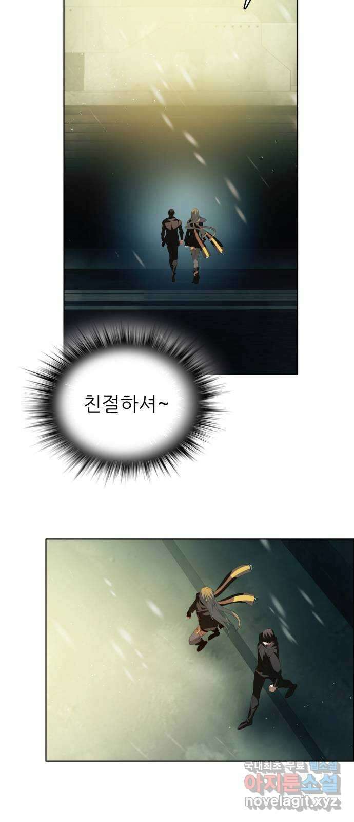 제로게임 [367] 독 안에 든 9