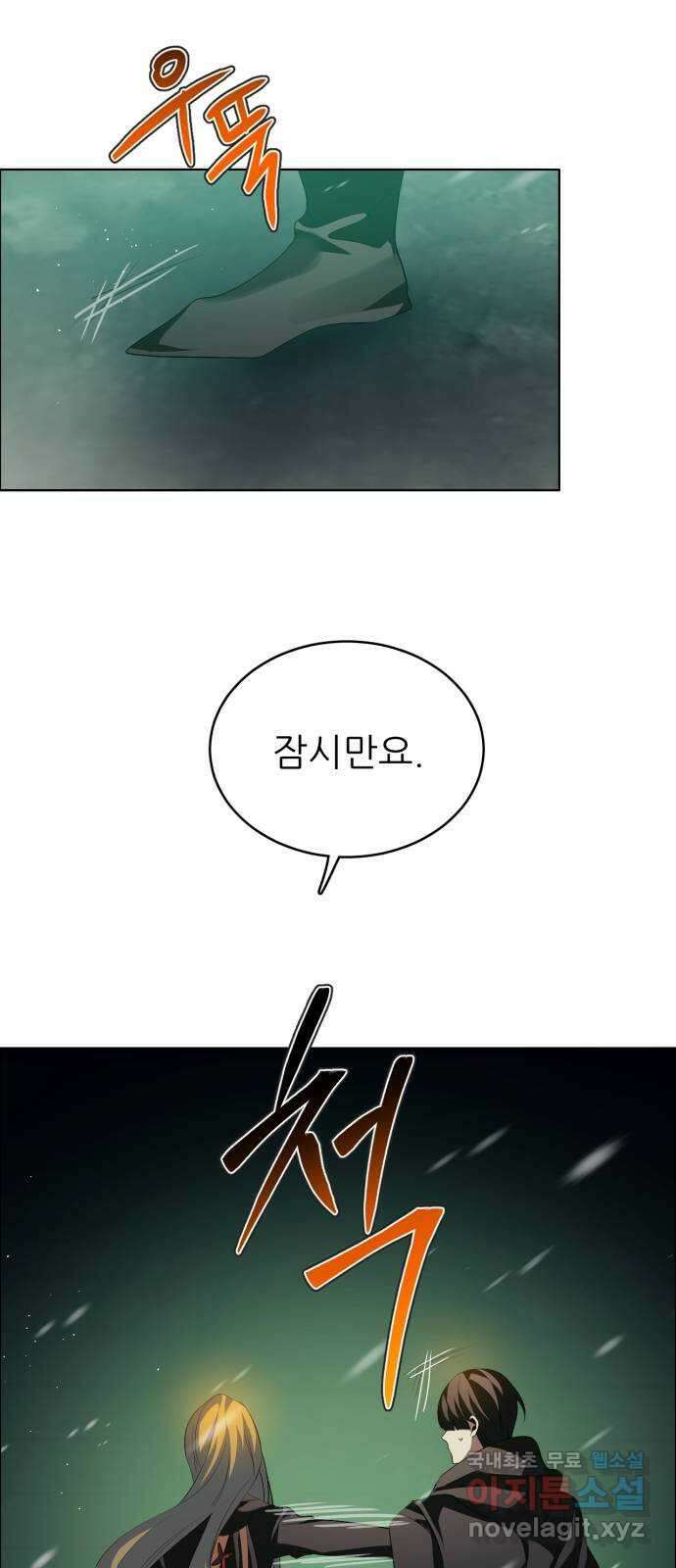 제로게임 [367] 독 안에 든 10