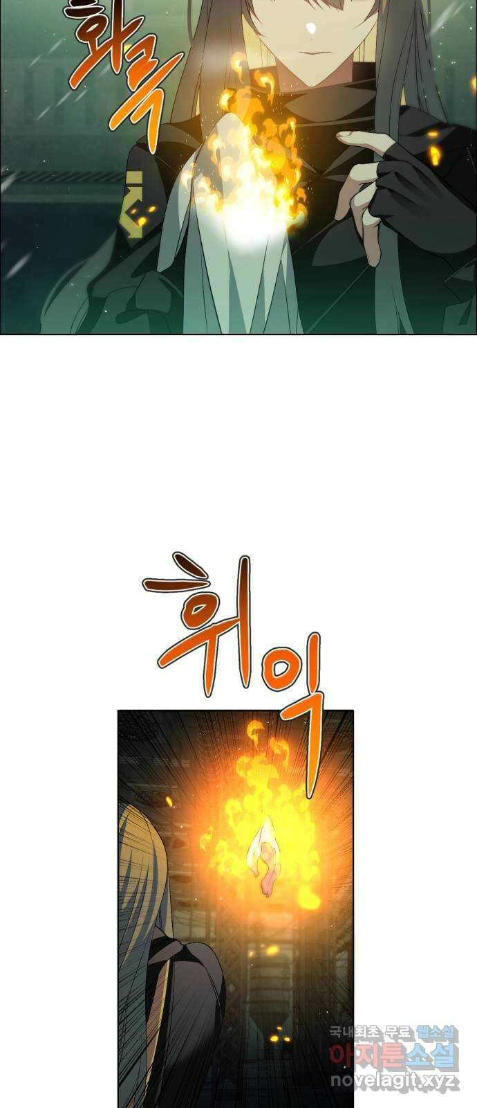 제로게임 [367] 독 안에 든 12