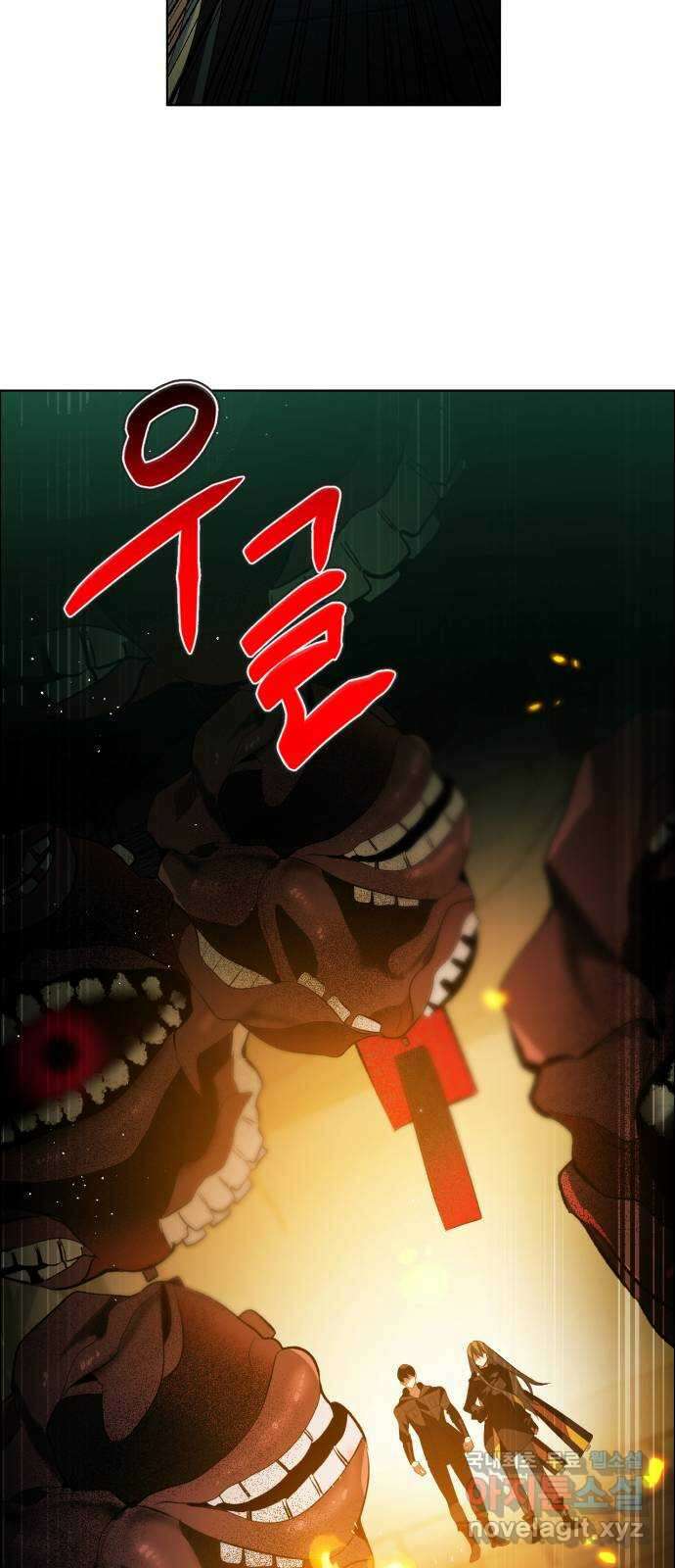 제로게임 [367] 독 안에 든 13