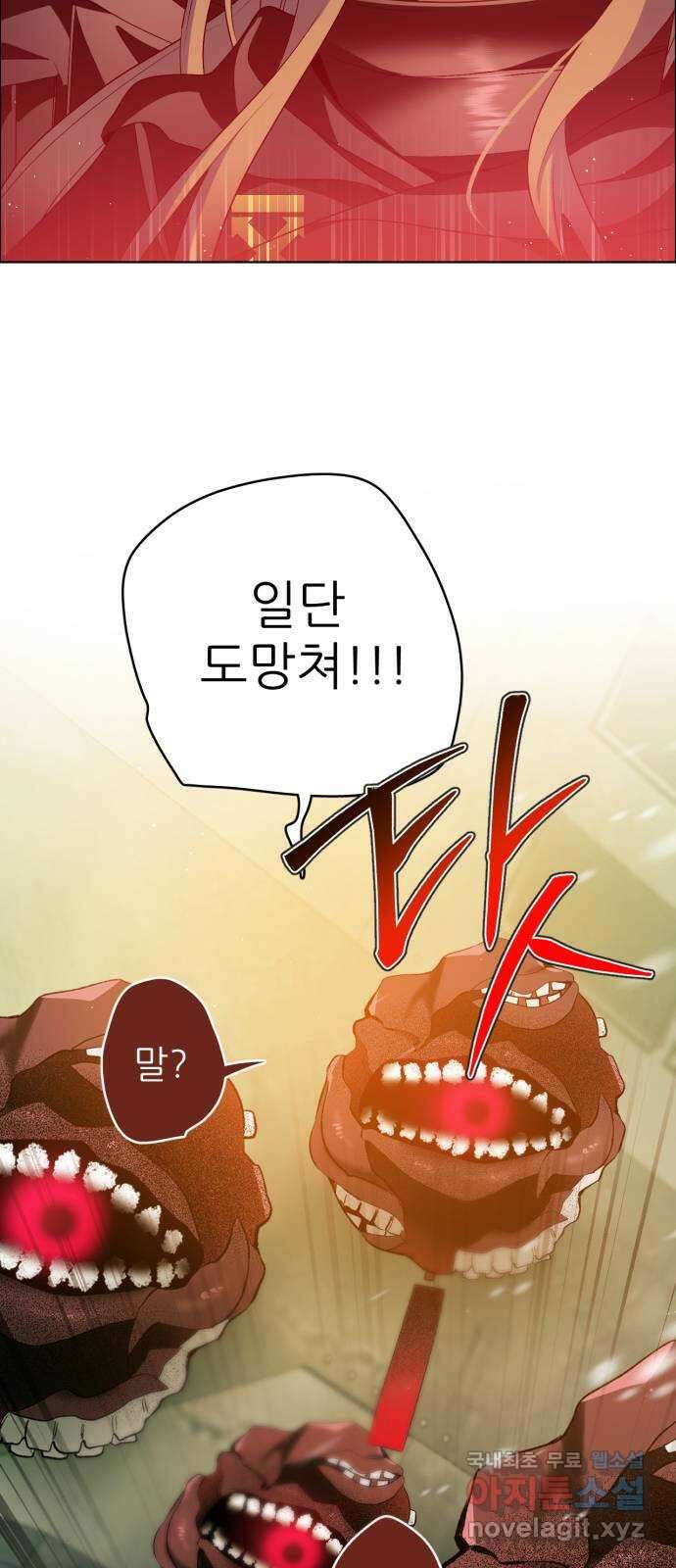 제로게임 [367] 독 안에 든 15