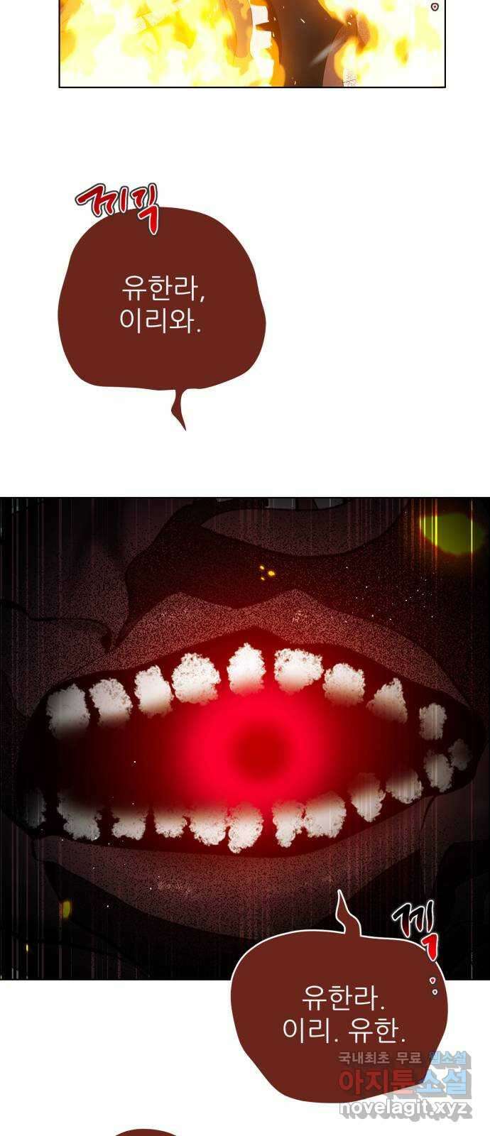 제로게임 [367] 독 안에 든 20