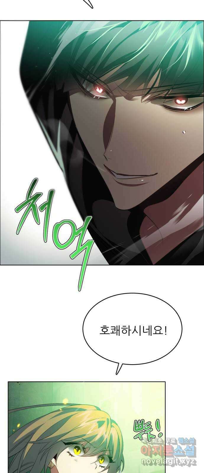 제로게임 [367] 독 안에 든 29