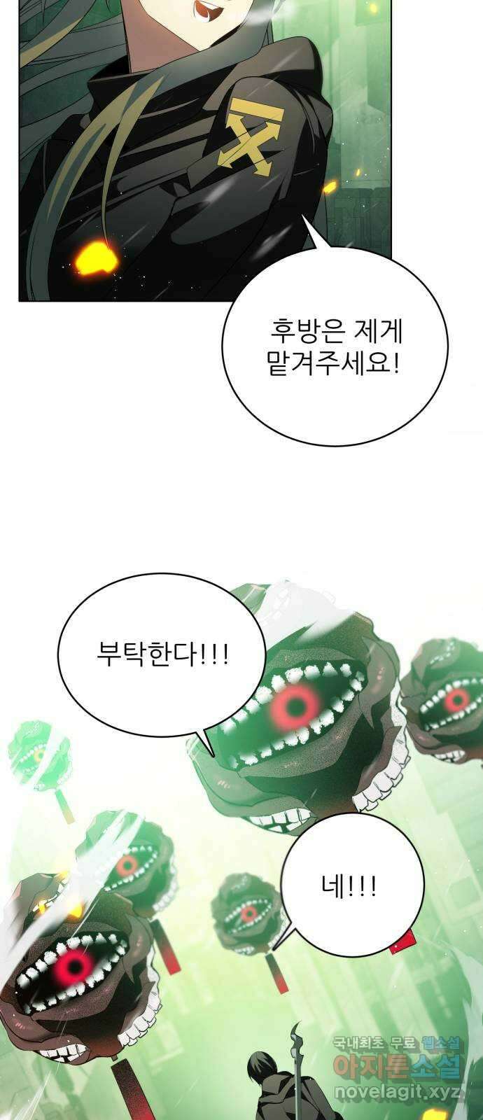 제로게임 [367] 독 안에 든 30