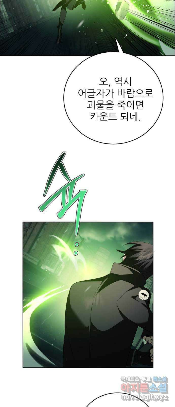 제로게임 [367] 독 안에 든 34