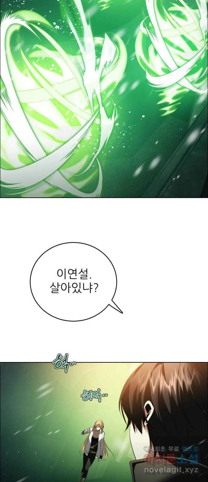 제로게임 [367] 독 안에 든 36