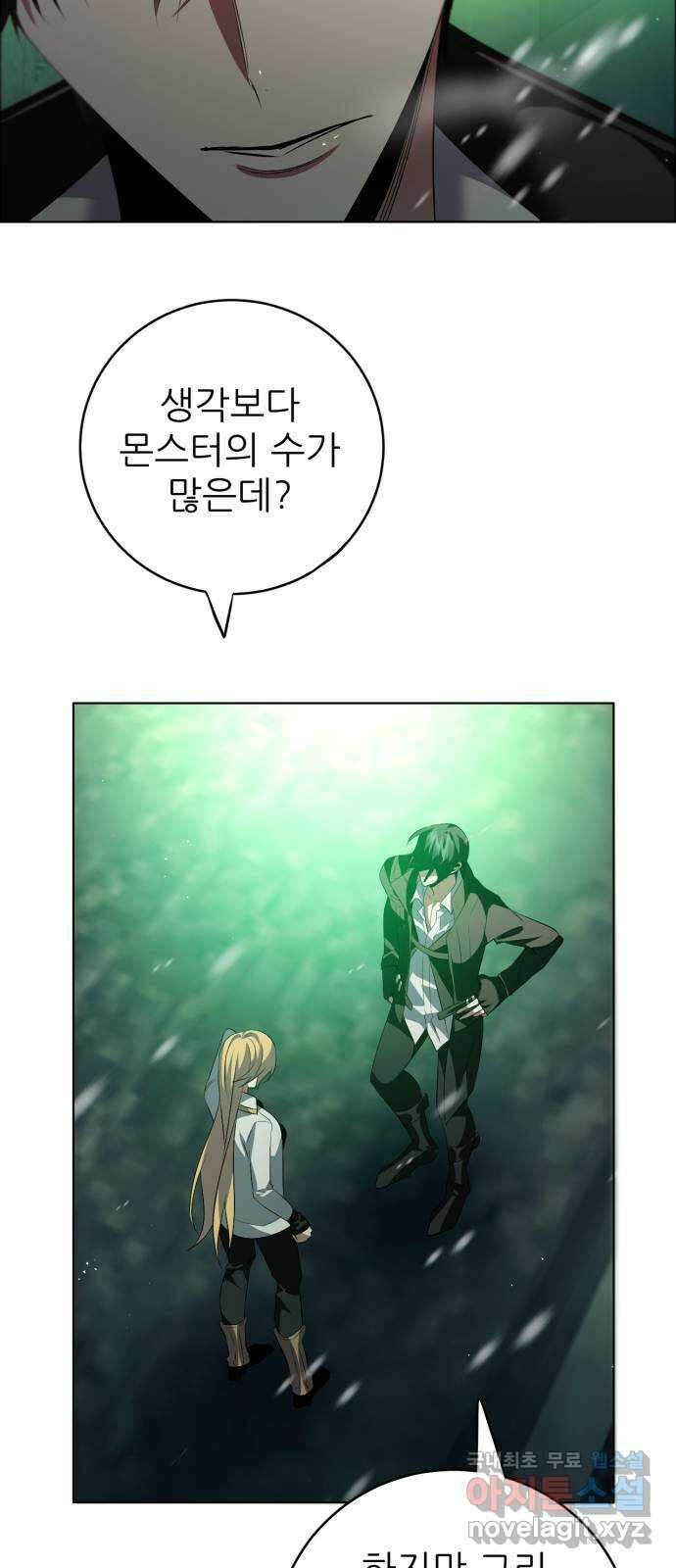 제로게임 [367] 독 안에 든 40