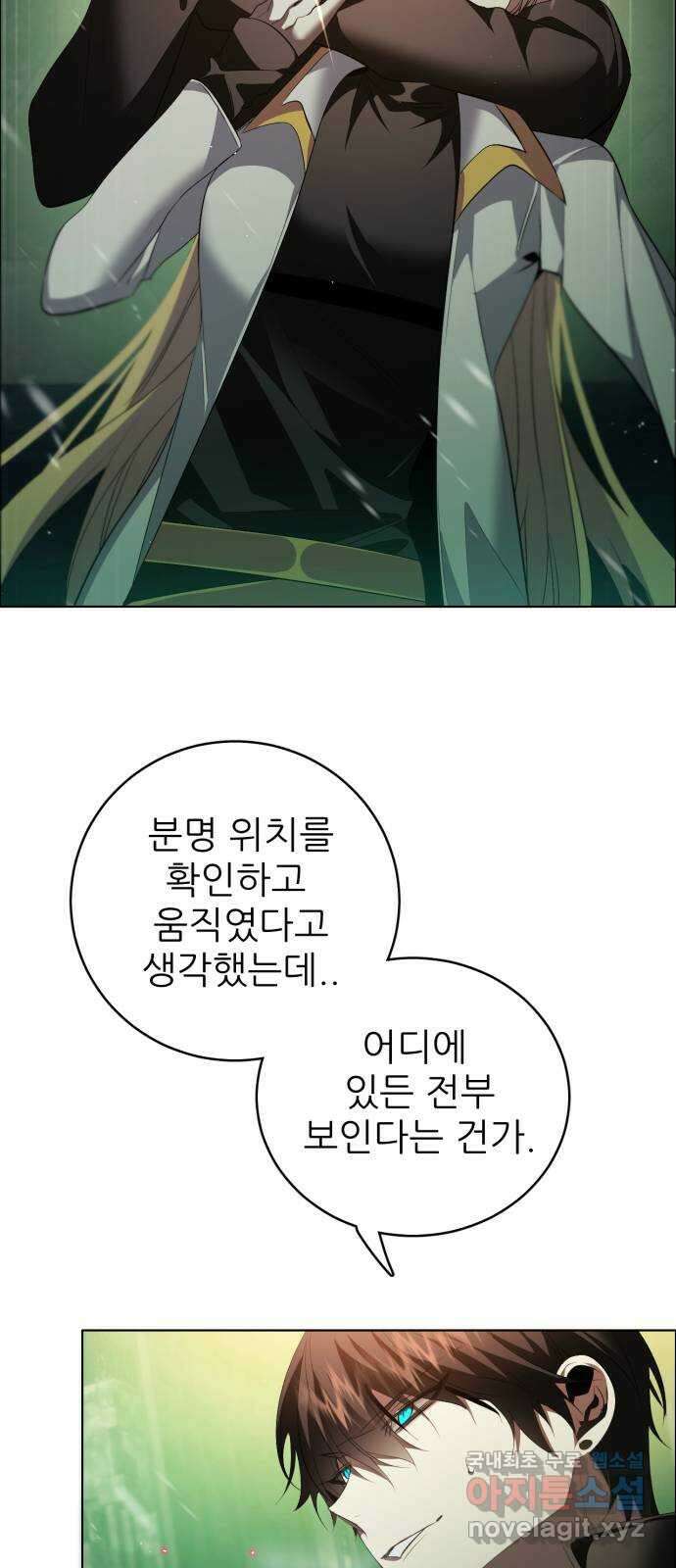 제로게임 [367] 독 안에 든 52