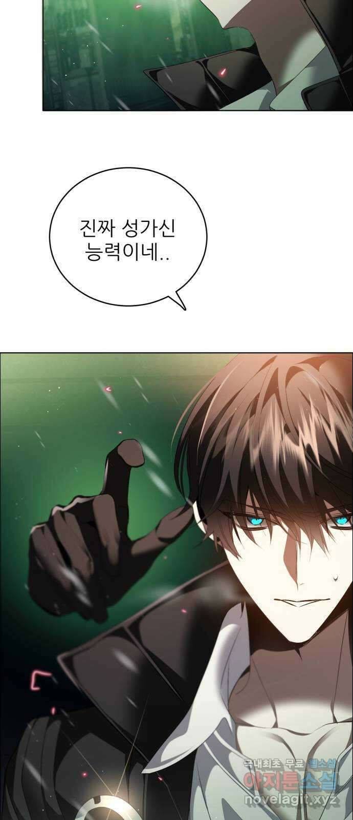 제로게임 [367] 독 안에 든 53