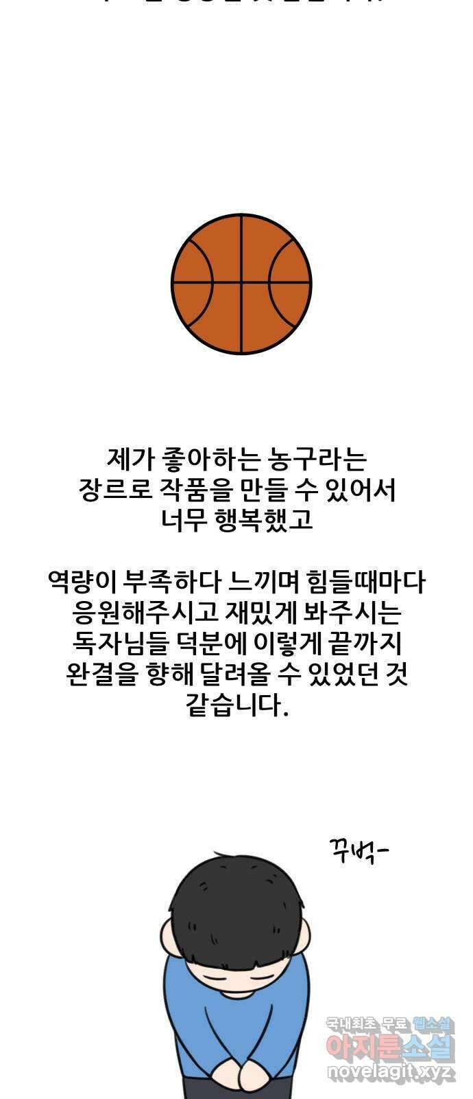 빅맨 후기 8