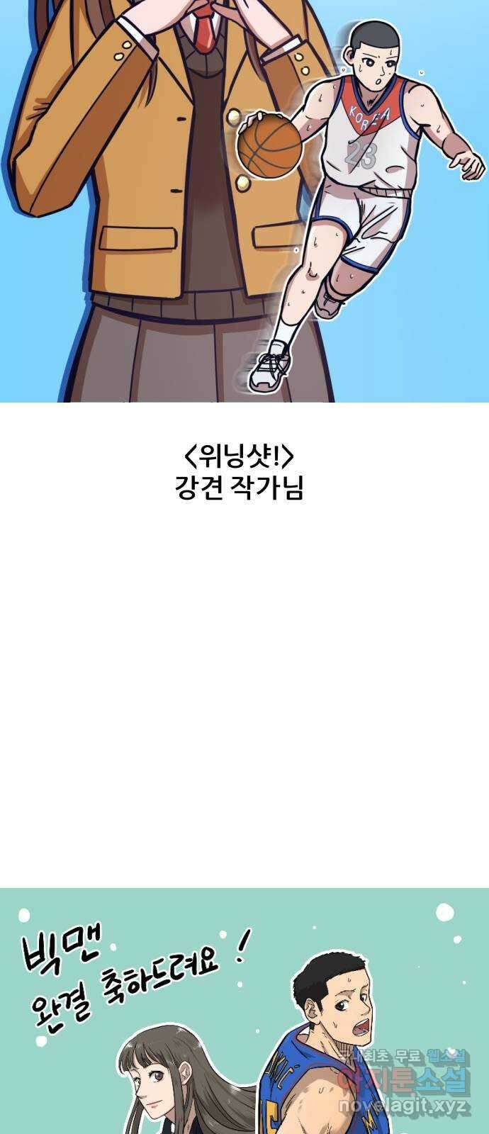 빅맨 후기 14