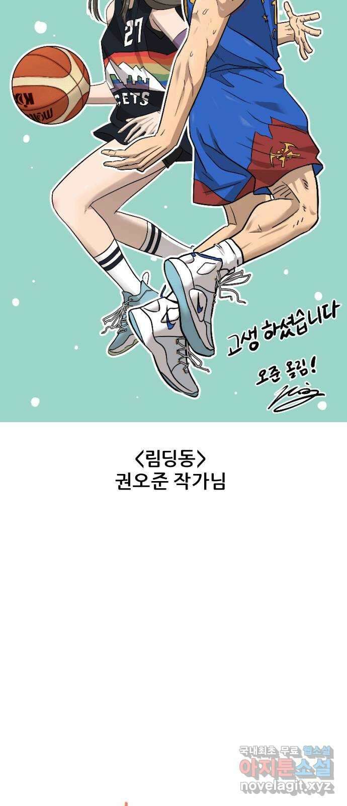 빅맨 후기 15