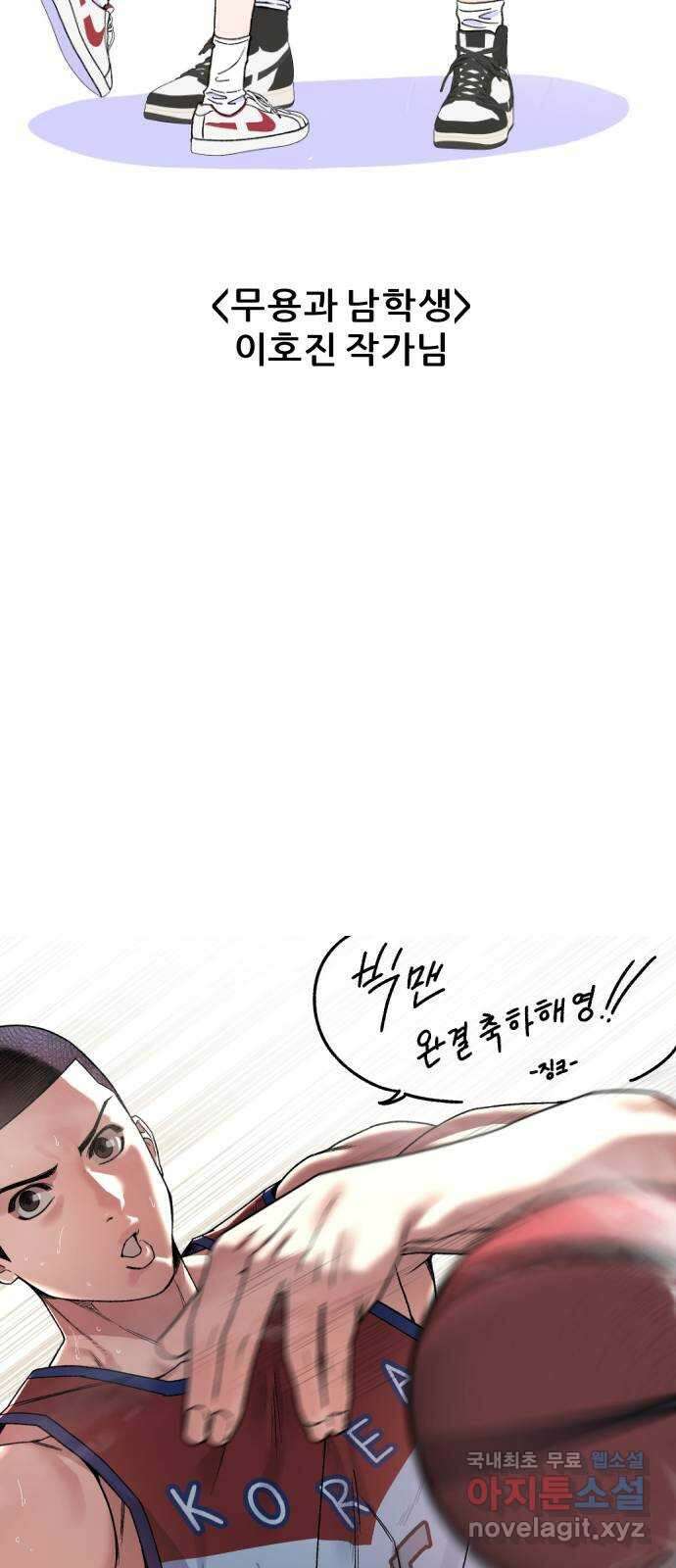 빅맨 후기 18