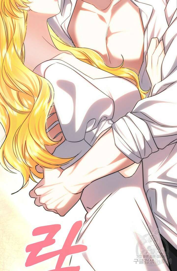어느 왕녀를 위하여 32화 15