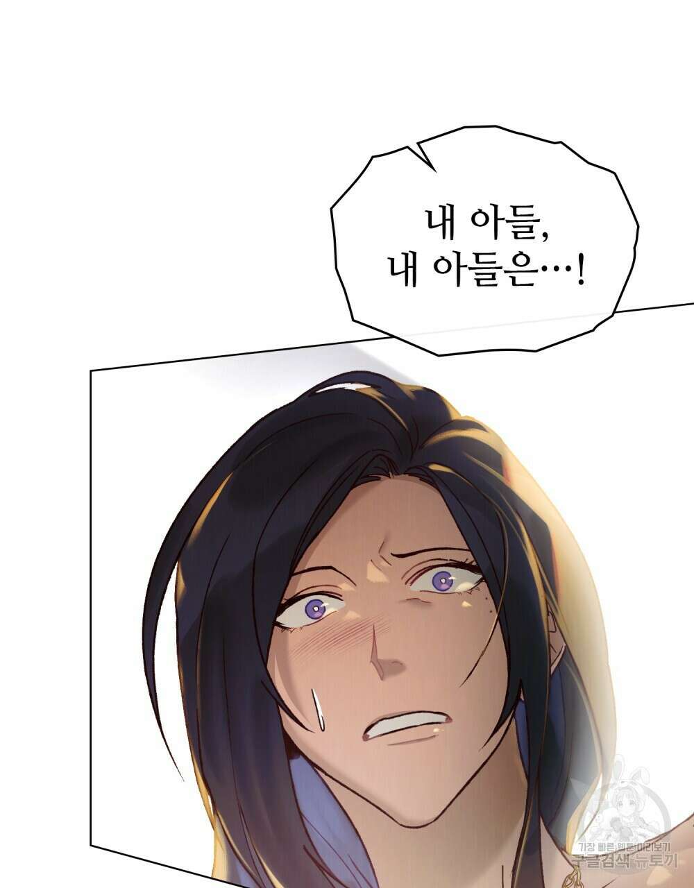 그 노예들의 사육법 18화 13