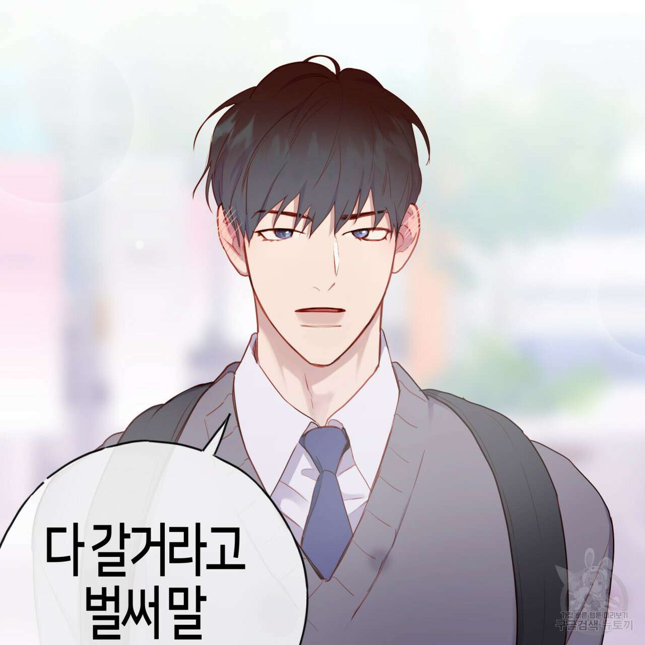 알파친구 13화 22