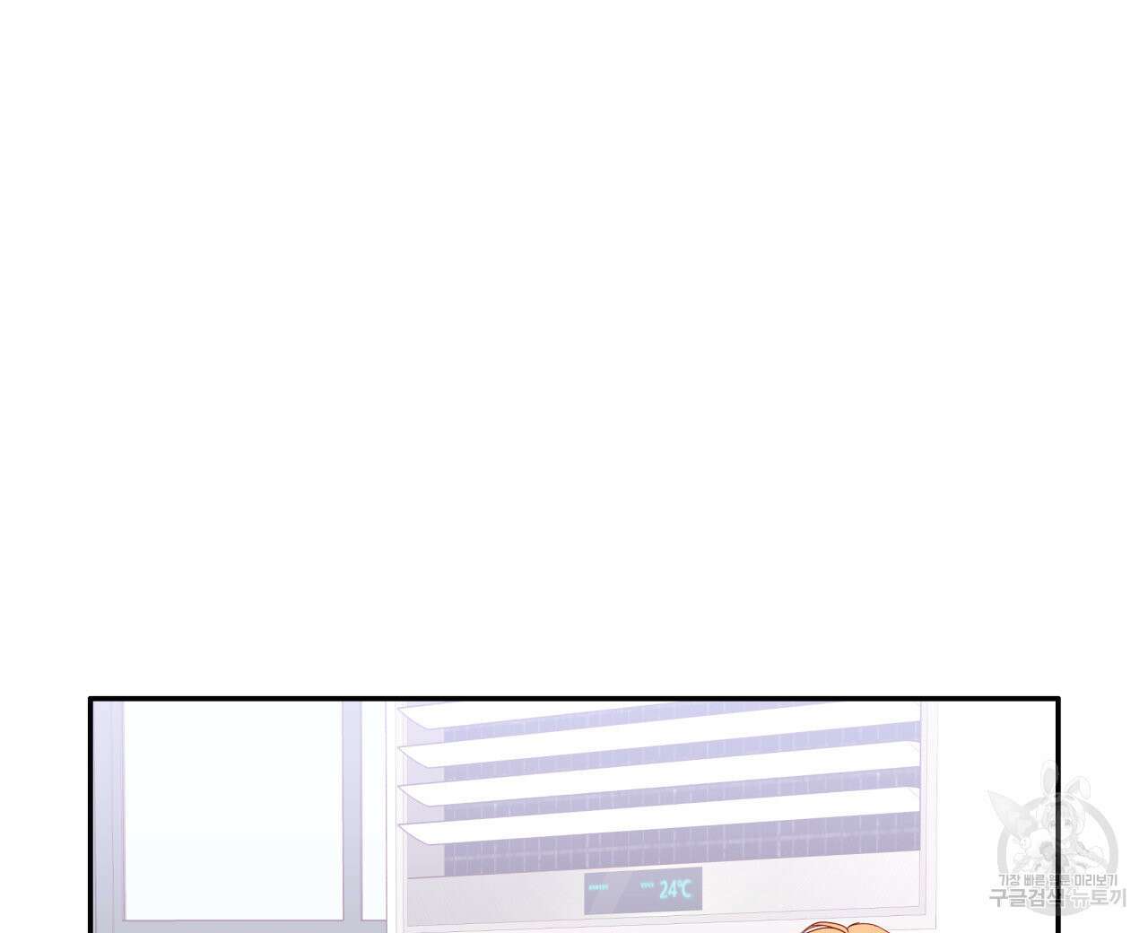 알파친구 13화 32