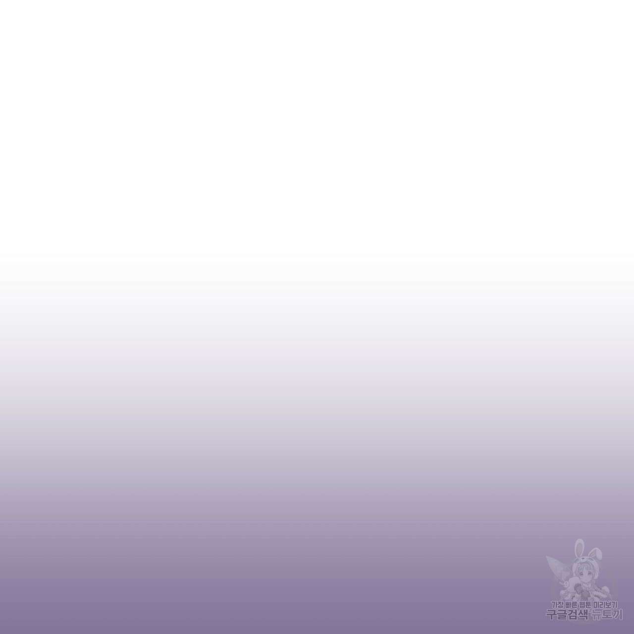 알파친구 13화 42