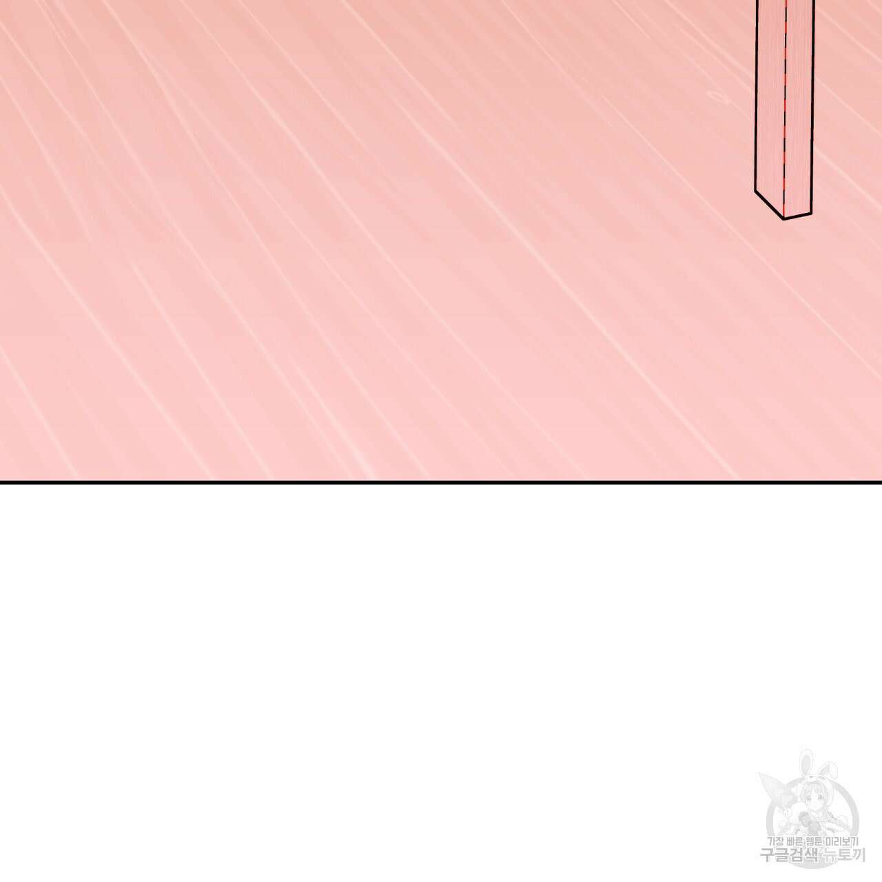 알파친구 13화 46