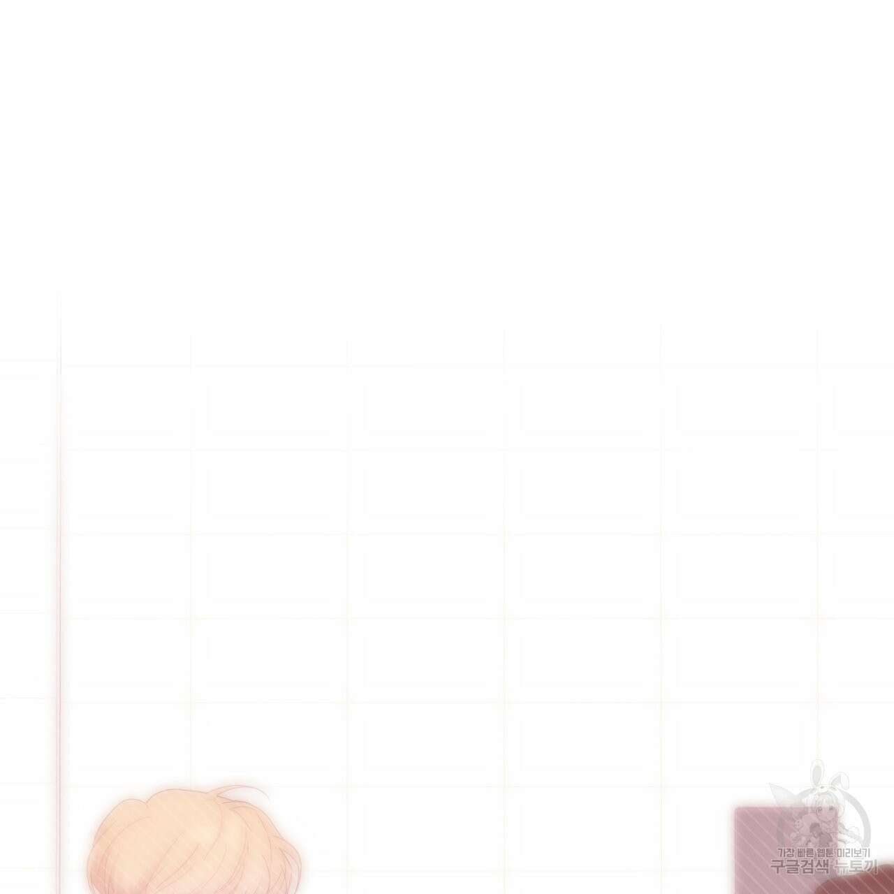 알파친구 13화 49
