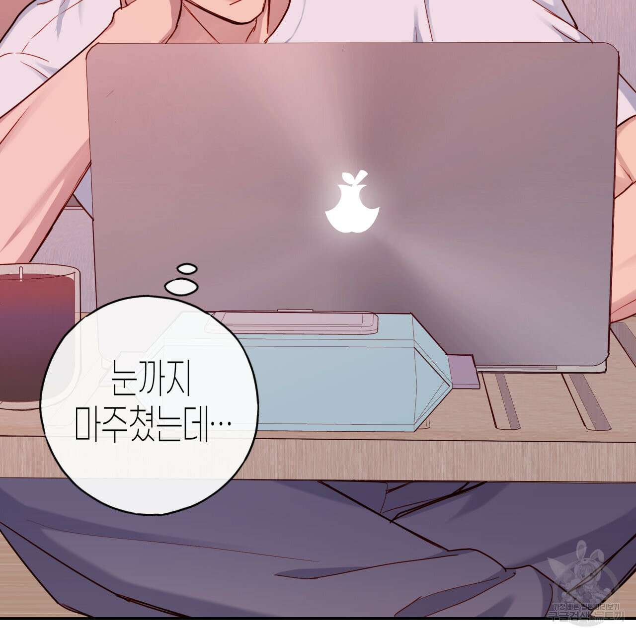 알파친구 13화 54