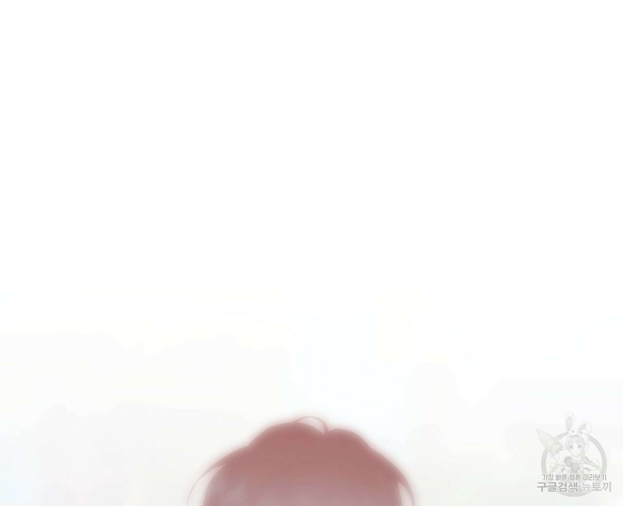 알파친구 13화 56