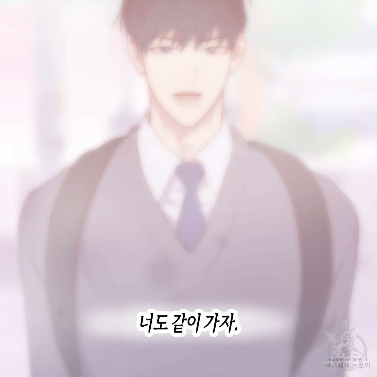 알파친구 13화 57