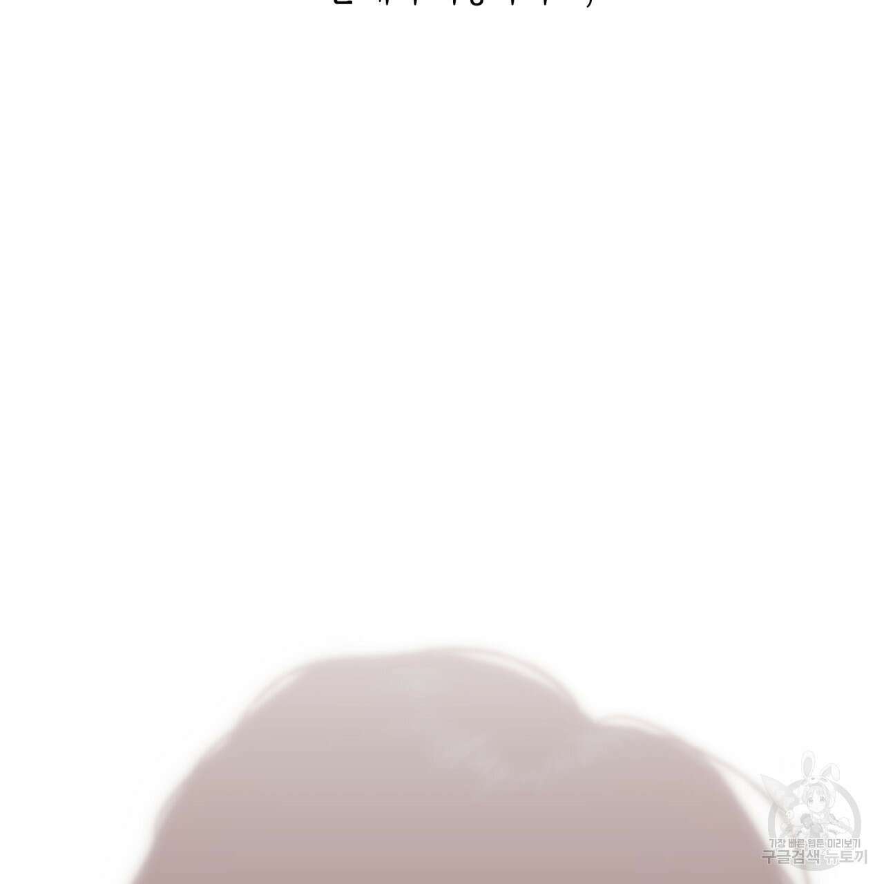 알파친구 13화 59