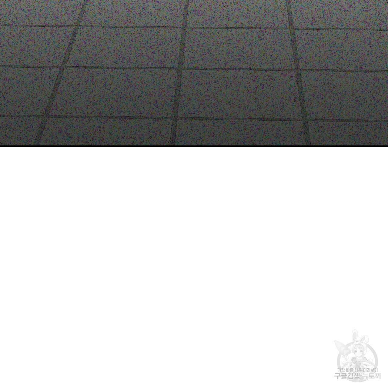 알파친구 13화 69