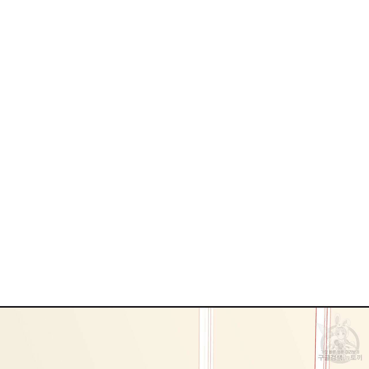 알파친구 13화 70