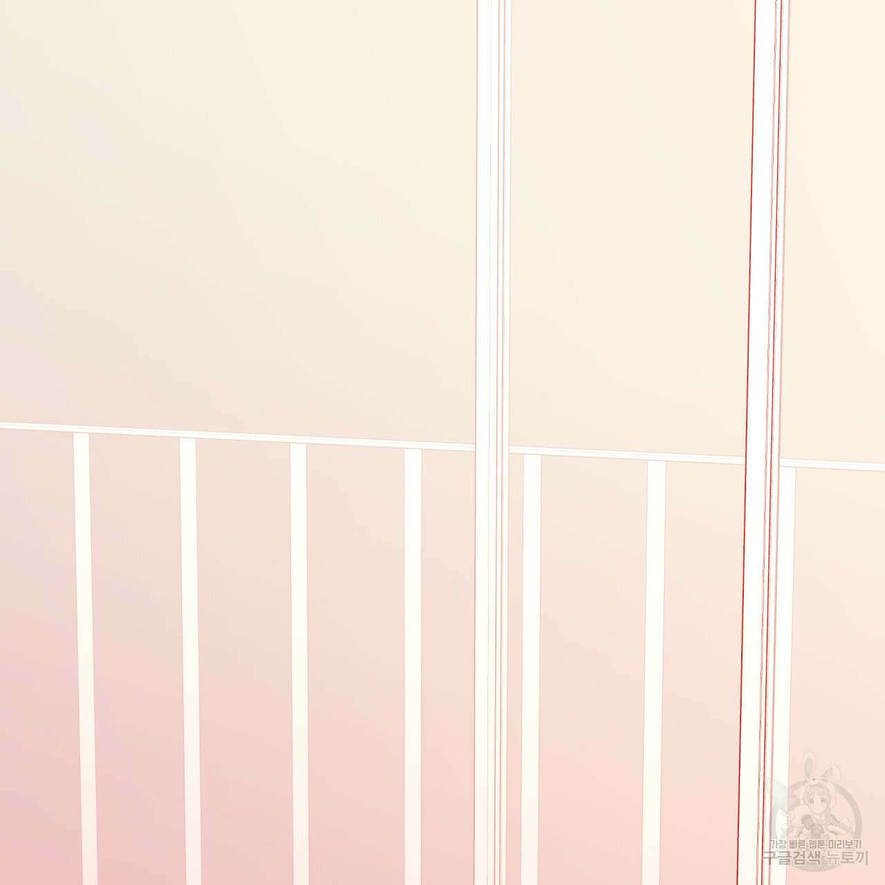 알파친구 13화 71