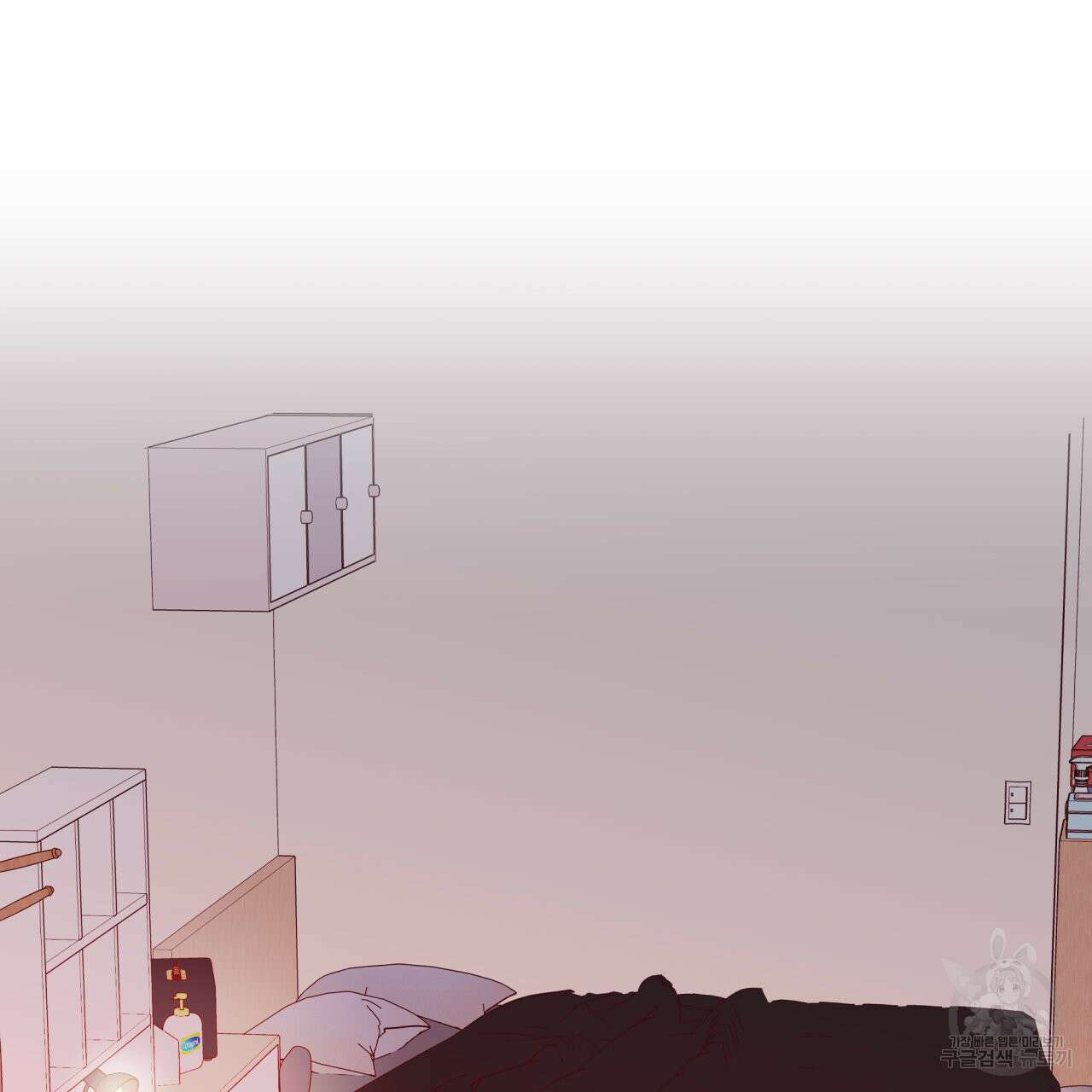알파친구 13화 76
