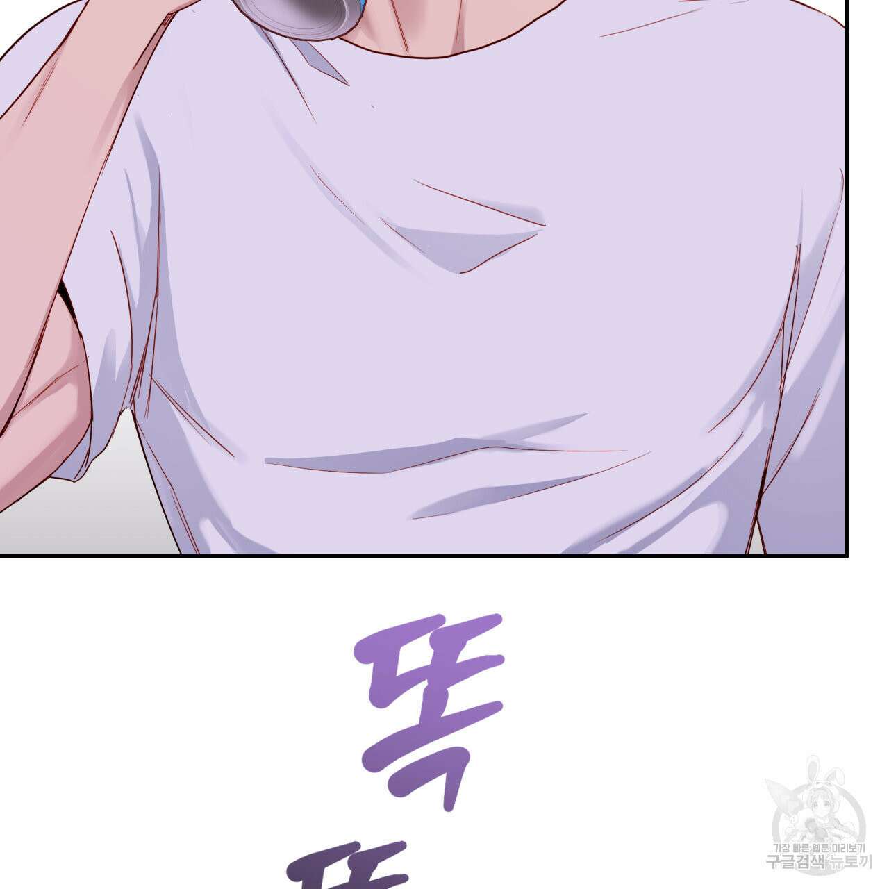 알파친구 13화 85